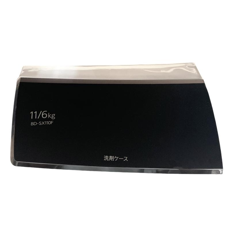 日立 HITACHI 洗濯機 洗剤ケースフタ BD-SX110FL 013