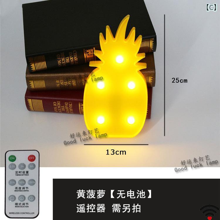 Led フラミンゴ リモコン 造形 灯 結婚 祝い ベッド サイド 小夜 灯 子供部屋 少女...