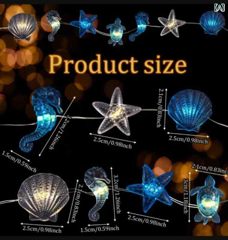 乐天商城 - カラー 卸売 LED 銅 線 クリスマスライトストリング 海洋 シリーズ 貝殻 ins 海馬 レイアウト 庭の 部屋の 装飾