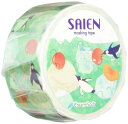 カミイソ産商 マスキングテープ Cream Soda 20mm×7m UR-4010