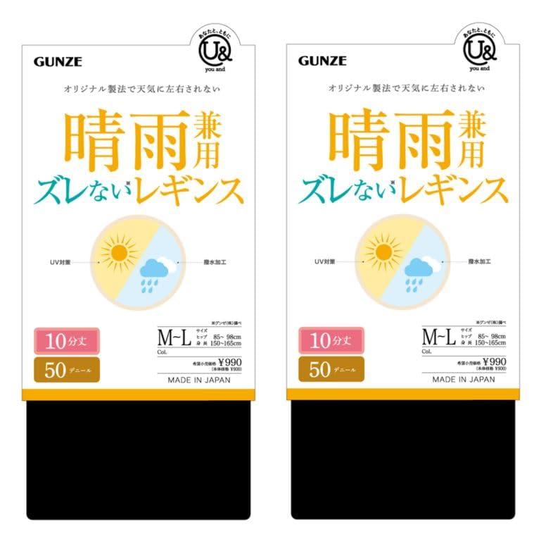 [����] �쥮�� you�� �桼����� ��2­�ȡ� �������� 50�ǥˡ��� �������ˤ��� YCF050 ��ǥ�����