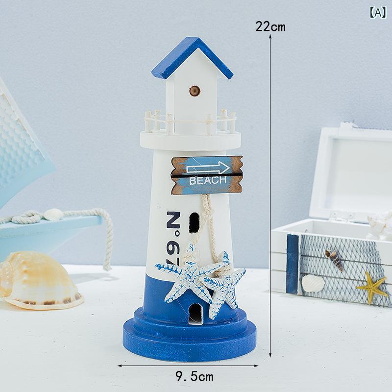 Rakuten - 地中海の 木造の 灯台の 家の 置物の 小屋の 展望 塔の ビーチの 表示 灯の 塔の 創意 的な 工芸の 贈り物
