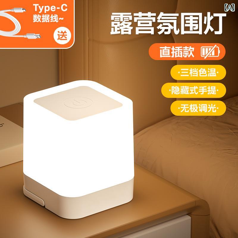 夜の 明かりの ネットの 赤い 爆発の 寝室の 睡眠の 明かりの ベッドの 頭の 創意...