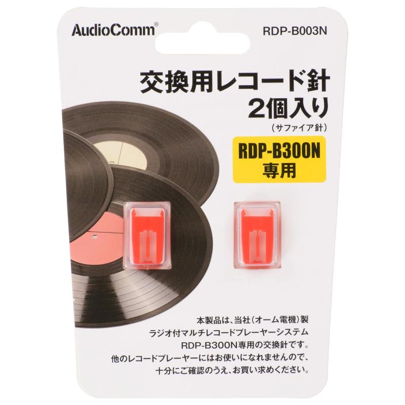 �������ŵ� ���ѥ쥳���ɿ� RDP-B300N���� 2���� RDP-B003N