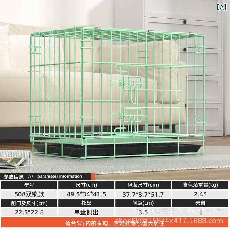 Rakuten - テディ 犬 籠 小型 犬 家庭 用 金属 折り畳み 籠 トイレ 付き 収納 し やすい 車載 ケージ 工場 直送