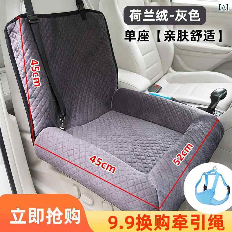 車 用 ペットソファベッド、 Amazon 犬 猫 用 旅行 用 車載 ペット ベッド、 取り...