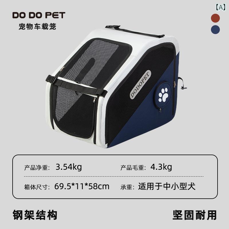 大型 犬 用 ケージ、 ペット ケージ、 車載 用 犬 ケージ、 犬 小屋、 犬 専用 ポ...