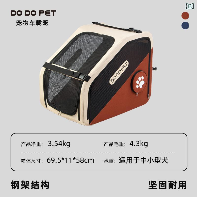 大型 犬 用 ケージ、 ペット ケージ、 車載 用 犬 ケージ、 犬 小屋、 犬 専用 ポ...