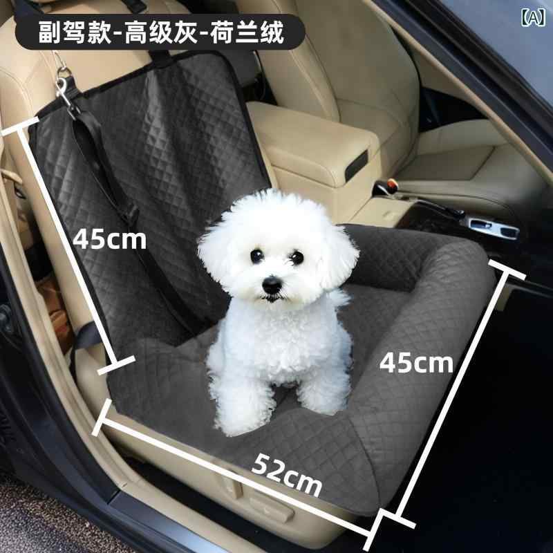 Rakuten - 国境を 越えた アマゾンの ペットの 車の 巣は 犬を 分解 して 外に 出る ことが できます。