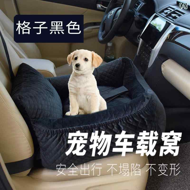 Rakuten - 車載 用 犬 用 ベッド、 小型 犬 用 車内 ベッド、 ペット 用 マット、 前後 席 用 犬 用 外出 安全 シート、 厚手 防水 犬 用 ベッド