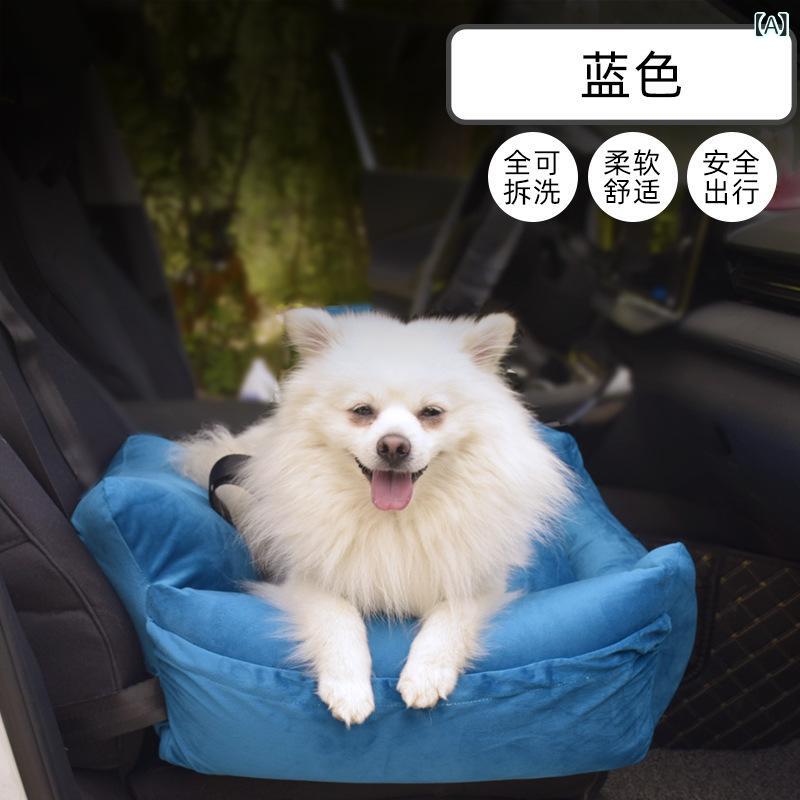 Rakuten - 車載 用 犬 小屋、 小型 犬 用 車載 ペット マット、 犬 用 ケージ、 外出 用 猫 用 安全 シート、 防水・ 防 汚・ 厚手