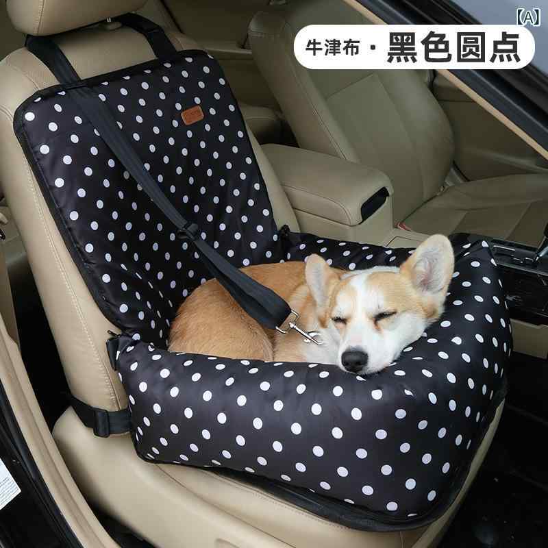 乐天商城 - ペットの オックスフォード 布の 車の 巣の 犬の 車の 犬の 安全な 椅子は 車の 神器の 自動車の クッションの 前列の 助手 席に 乗ります。