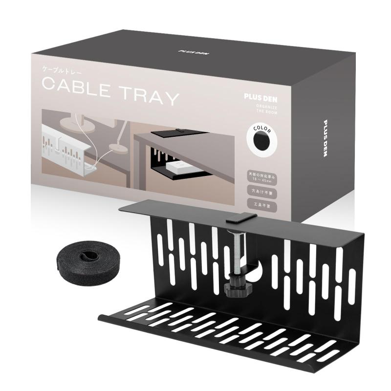 PLUSDEN (プラスデン) ケーブルトレー 【一個でミニマルデスク】結束バンド付き (黒, 35cm) ケーブル まとめる 配線 整理 ケーブルオー..