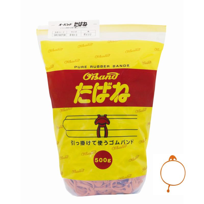 輪ゴム オーバンド たばね 500g袋 #18×3 共和 電線 配線 ケーブル コード 束ねる まとめる 結束バンド