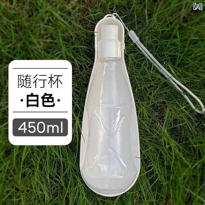 乐天商城 - ペットの 外出 水筒 犬の コップは 水を 飲んで 水を あげます。