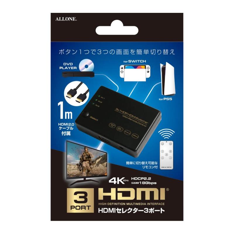 アローン(Allone) アンテナ2分配器 AV to HDMI変換コンバーター HDMIセレクター3ポート アンテナ混合分波器 AV機器画像