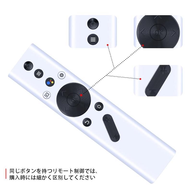 プロジェクターリモコン for XGIMI Halo/Halo+ Elfin/Mogo Pro/Mogo Pro Plus用