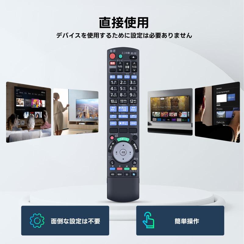 ブルーレイリモコン N2QBYB000013 for Panasonic パナソニックリモコン パナソニックブルーレイレコーダーリモコン panasonic bdir6 リモコン DIGAリモコン DMR-BZT815 DMR-BZT810-K対応