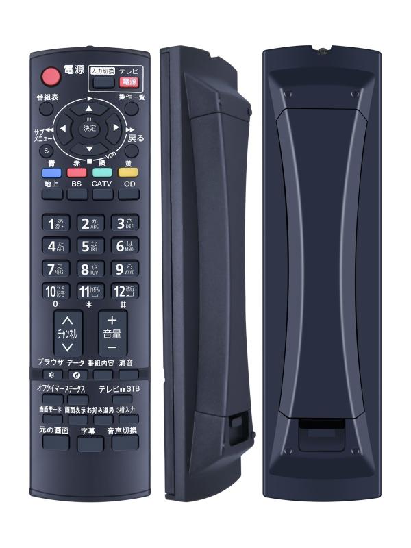 テレビリモコン N2QAYB000317 for パナソニック CATV チューナー用リモコン TZ-DCH521 TZ-DCH821対応...