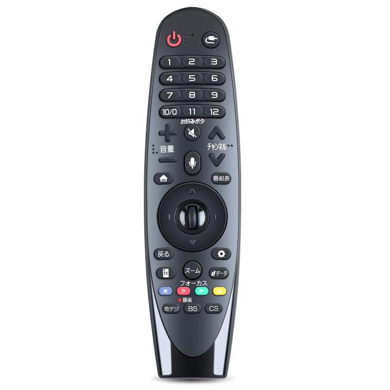 テレビリモコン AN-MR18BA for LG マジックリモコン 音声機能付き互換品