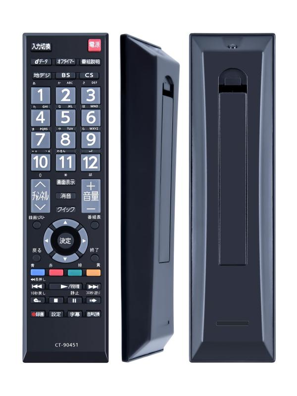 �ӡ����ɥ��åפ��㤨���AHTHA CT-90451 �ƥ�ӥ�⥳�� for TOSHIBA ��� �վ��ƥ�� ���ѥ�⥳�� 40S8 32S8 23S8�פβ����Ǥ������ʤ�1,349�ߤˤʤ�ޤ���