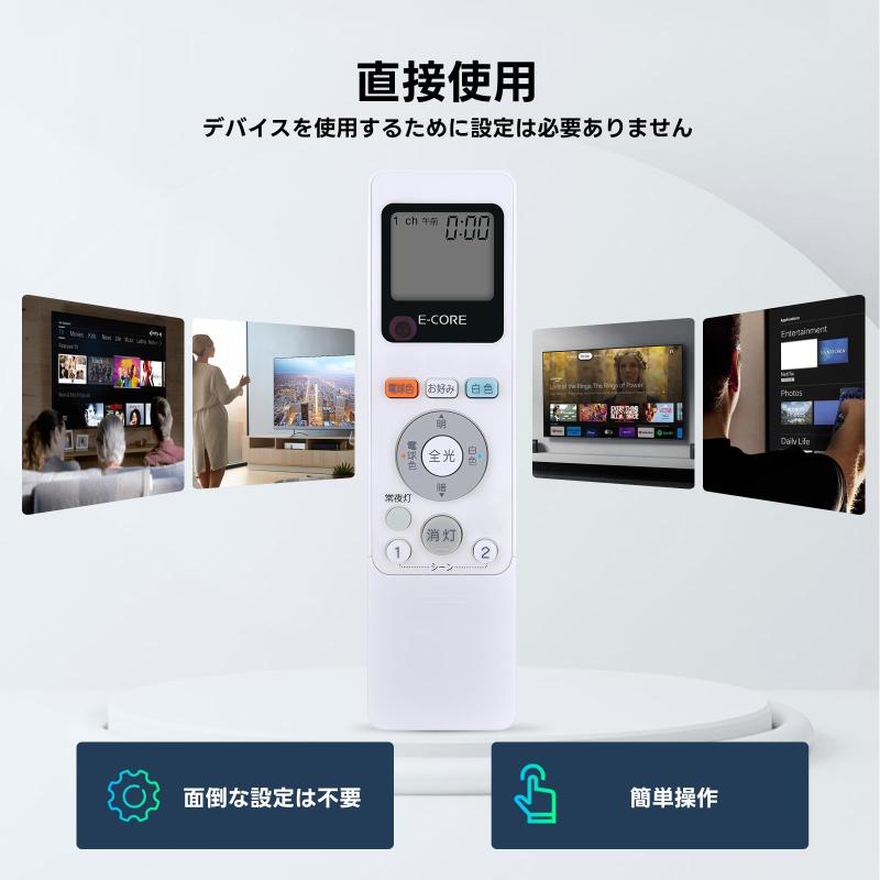 LEDシーリングライトリモコン FRC-194T(W) for TOSHIBA 東芝シーリングライトリモコン タイマー付き LEDH62V06TRM LEDH93025LC LEDH93027LC LEDH93030LC LEDH94025LC LEDH