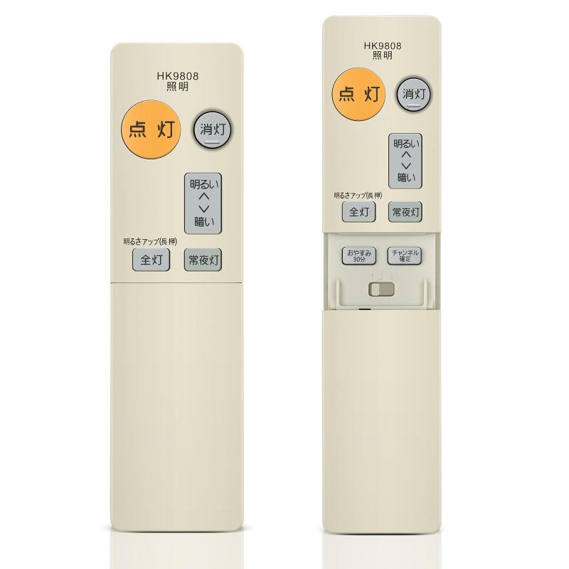 シーリングライトリモコン HK9808 for Panasonic パナソニック照明器具リモコン HK9808MM HH-CE0610DS HH-CE0612DH HH-CE0615DJ HH-CE0622D HH-CE0627DE HH-...