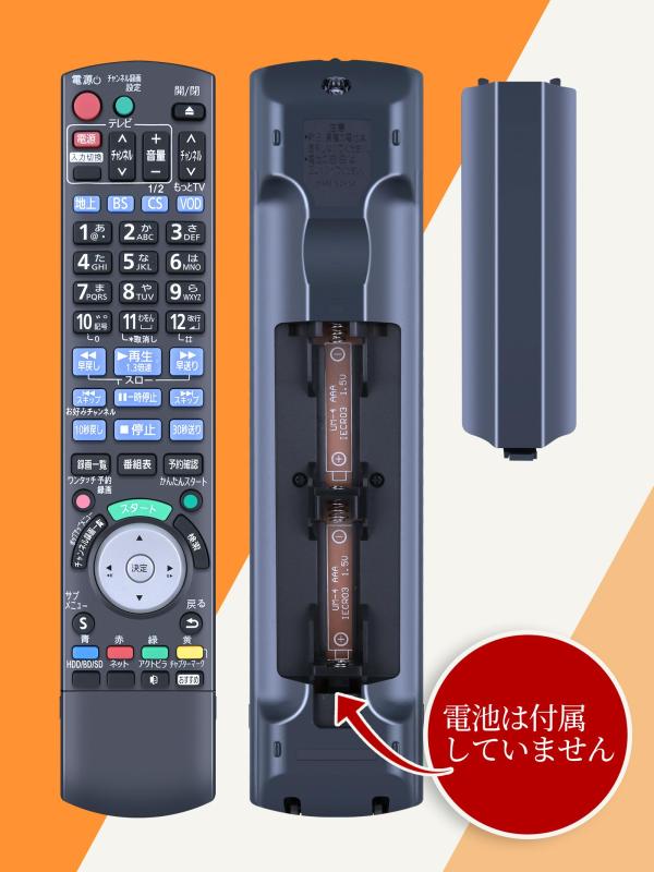 AHTHA N2QAYB000808 ブルーレイプレーヤーリモコン for Panasonic パナソニック交換用リモコン DMR-BXT3000対応