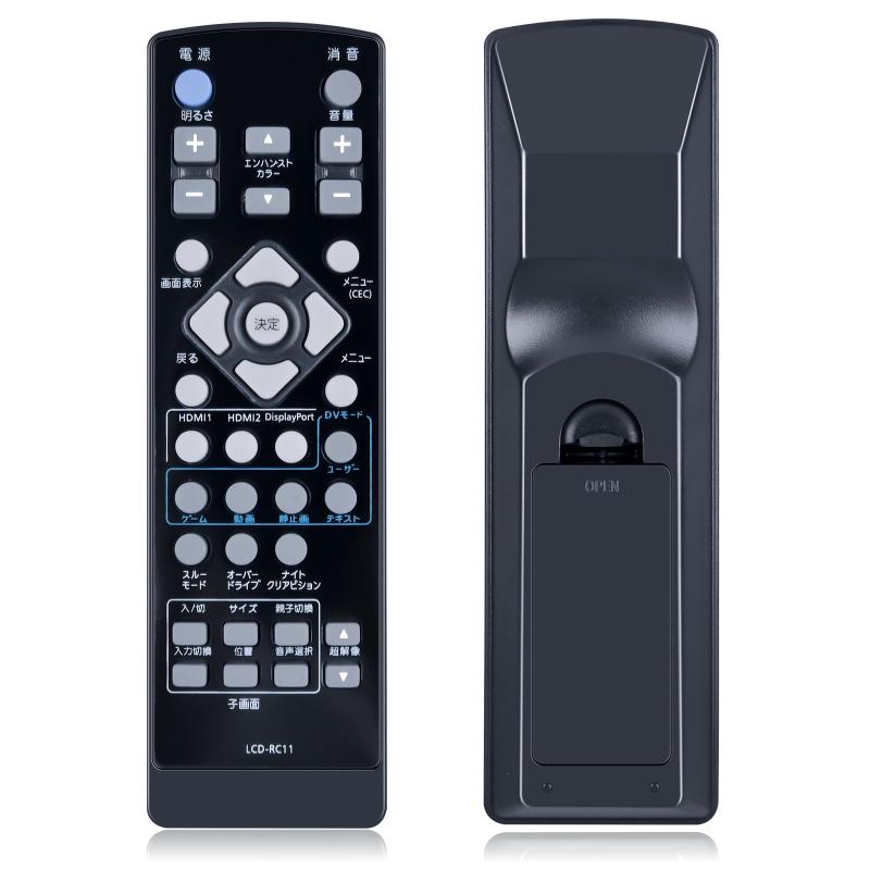 テレビリモコン LCD-RC11 交換用リモコン for I-O DATA ゲーミングモニター「GigaCrysta」 EX-LDGC251UTB KH2500V-ZX2 LCD-GC251UXB対応対応(2.0)