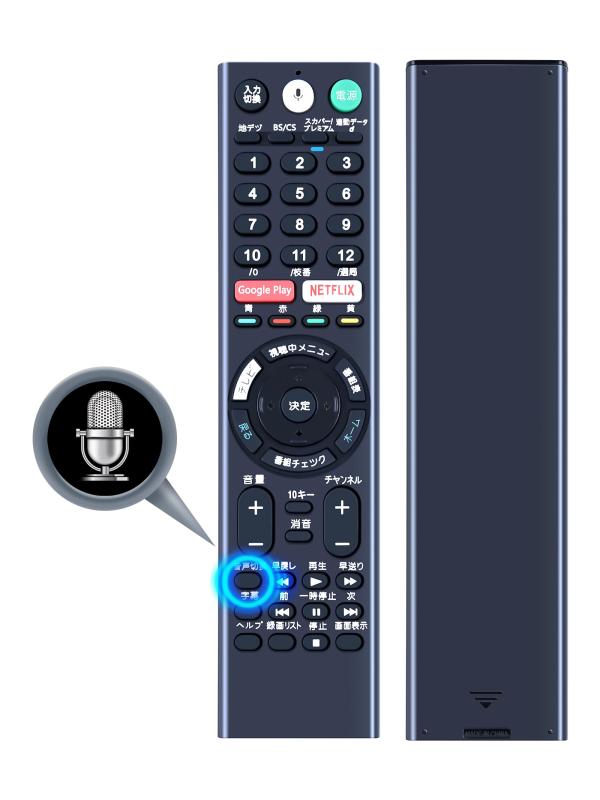 WDZP ���ѥ�⥳�� RMF-TX210J for ���ˡ� SONY Bravia�ƥ�� ����ǧ����ǽ�դ� KJ-43X8300D KJ-49X8300D/S KJ-43X8300D/S KJ-65X8500D KJ43X8000ES KJ-49X9