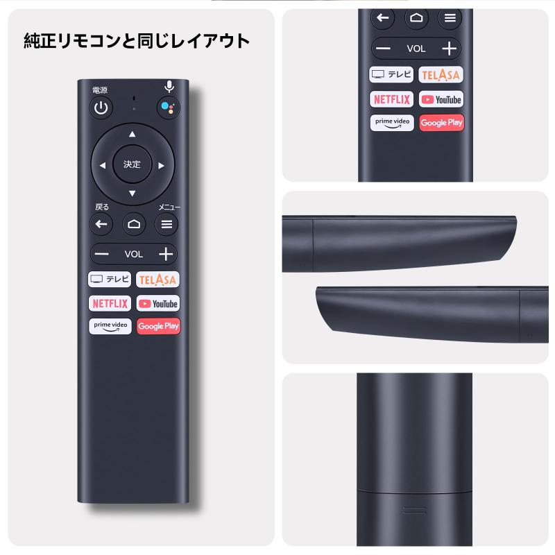 セットトップボックスリモコン for auひかり 音声機能付き STA3000対応