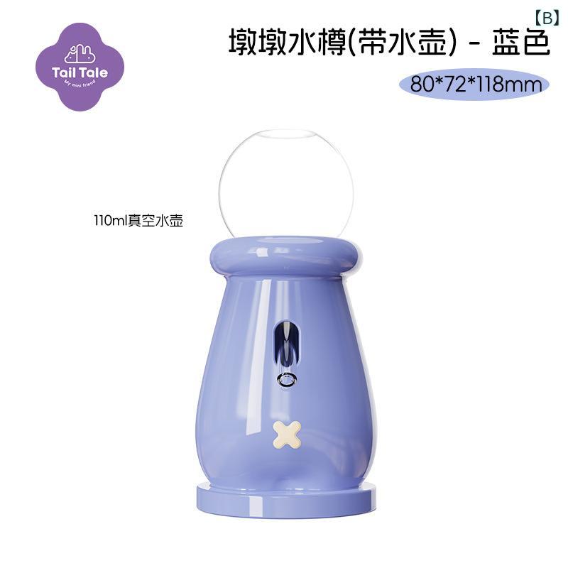 ビーチドロップの耳に フィット する ドゥンドゥンシリーズハムスター 用 セラミック 食器、 真空 給水 器、 ペット 用品、 ウォーター ディスペンサー、 小型 ハムスター 用｜アングル2
