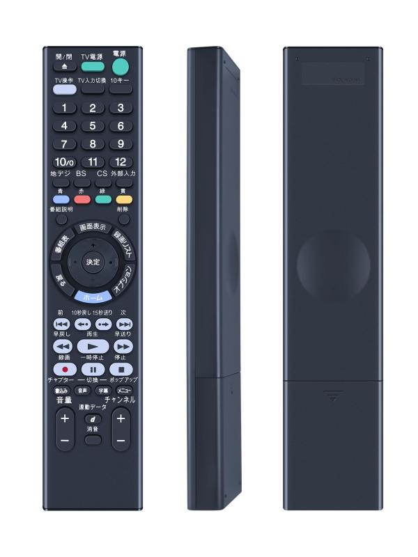 AHTHA RMT-VR110J ブルーレイプレーヤーリモコン for SONY ソニーブルーレイプレーヤー 交換用リモコン