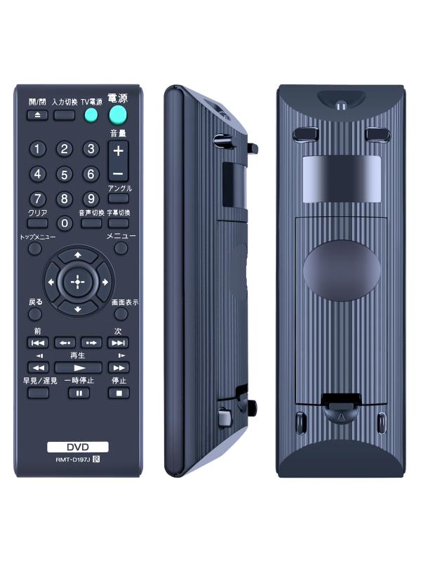 AHTHA RMT-D197J ブルーレイプレーヤーリモコン for SONY ソニーブルーレイプレーヤー 交換用リモコン DVP-SR20 対応