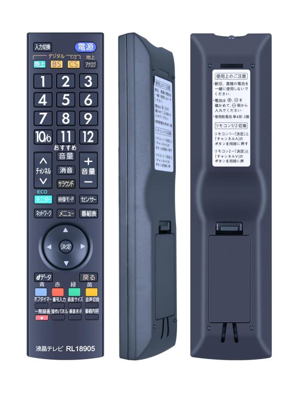 2017年三菱 19型 液晶テレビ REAL LCD-19LB8 美品 リモコン REAL（三菱電機） 三菱電機 テレビ REAL 19V型 ハイビジョン液晶 LCD