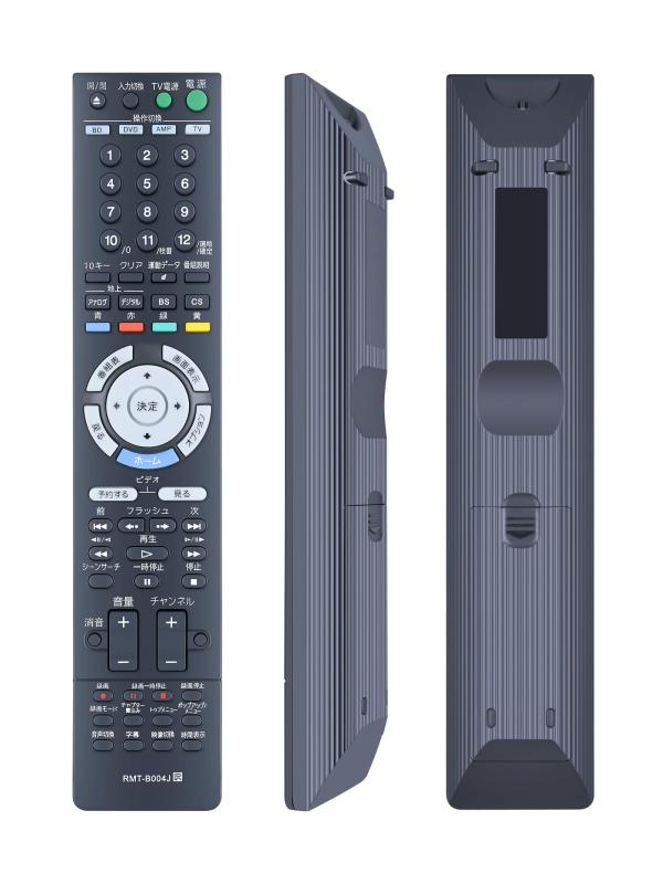 AHTHA RMT-B003J RMT-B004J ブルーレイレコーダーリモコン for SONY ソニーブルーレイレコーダー 交換用リモコン