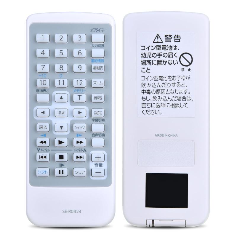 SHZ ブルーレイレコーダーリモコン 東芝 REGZA ブルーレイプレーヤービデオレコーダー に最適