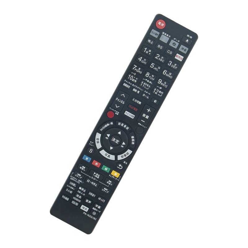 �쥳�������ѥ�⥳��N2QAYB001182 N2QAYB001172 N2QAYB001173 N2QAYB001044 N2QAYB001184 N2QAYB001171 fit for ��� �쥳������ ��⥳�󥫥С��դ�