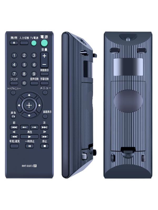 AHTHA RMT-D187J ブルーレイプレーヤーリモコン for SONY ソニー ブルーレイプレーヤー 交換用リモコン DVP-SR20 対応