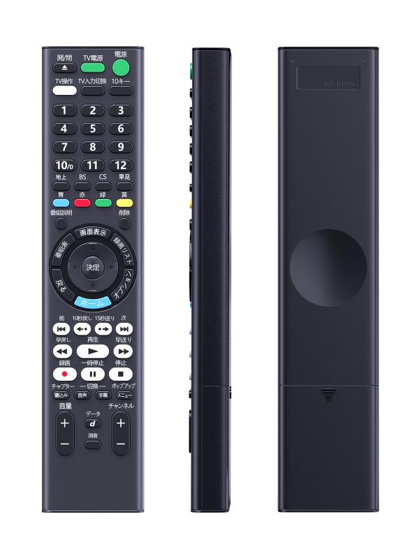 AHTHA RMT-VR502J ブルーレイプレーヤーリモコン for SONY ソニー ブルーレイプレーヤー 交換用リモコン BDZ-ZT2800 BDZ-ZT1800 BDZ-ZW2800 BDZ-ZW1800