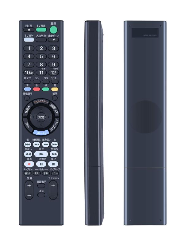 AHTHA RMT-B015N ブルーレイレコーダーリモコン for SONY ソニーブルーレイレコーダー 交換用リモコン