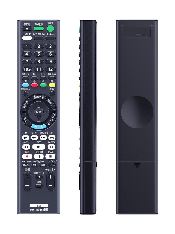 AHTHA RMT-B015J ブルーレイプレーヤーリモコン for SONY ソニー ブルーレイプレーヤー 交換用リモコン BDZ-E510 BDZ-E520 BDZ-ET1100 BDZ-ET1200 BDZ-ET2100 BDZ-ET2200 BD
