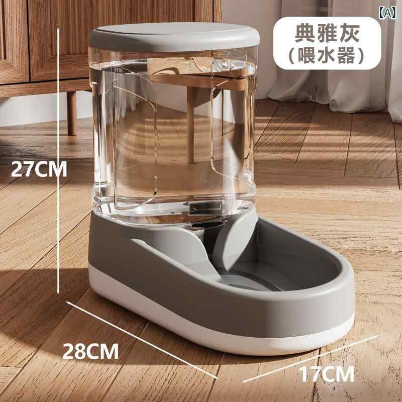 Rakuten - 犬の 冷水 機 猫 自動 給餌 器 犬が 水 猫に 水を 飲ま せる
