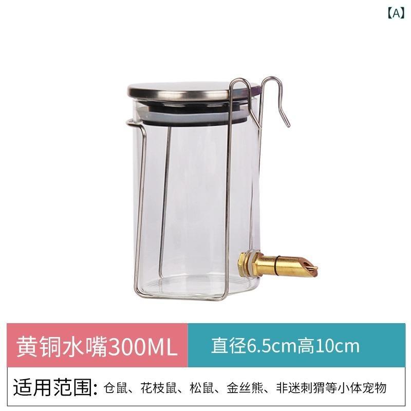 Rakuten - トトロは 針や かんの ペット オウムの ハムスターに ぶつかって 水筒の 花の 枝を 飲みます。