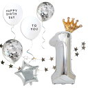 deerzon 誕生日 飾り付け 数字 バルーン セット シルバー 男の子 女の子 巨大 風船 バースデー ガーランド