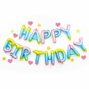 バースデーエクスプレス(Birthday Express) バースデーレターバルーンセット 1文字の高さ:約33cm NY PP 紙 PE
