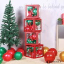 Snugly クリスマス 飾り XMAS バルーンボックス 【風船あり】 ジェンダーリビール フォト 記念 クリスマス バースデー ベビー 誕生日 100日 お食い初め 1歳 (XMAS)