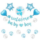 ベビーシャワー バルーン 飾り セット welcome baby boy バルーン 風船 ガーランド 飾り付け セット かわいい 出産お祝い 男の子 クマ くま Boy Baby Shower デコレーション 赤ちゃん ベビー ベイビー