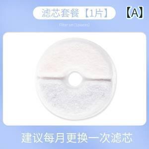樂天商城 - 給水 器 アクセサリー フィルター エレメント ペット 自動 給水 器 フィルター エレメント 活性炭 猫の 口が 濡れない 犬 用 ダブルボウルフィルターエレメント
