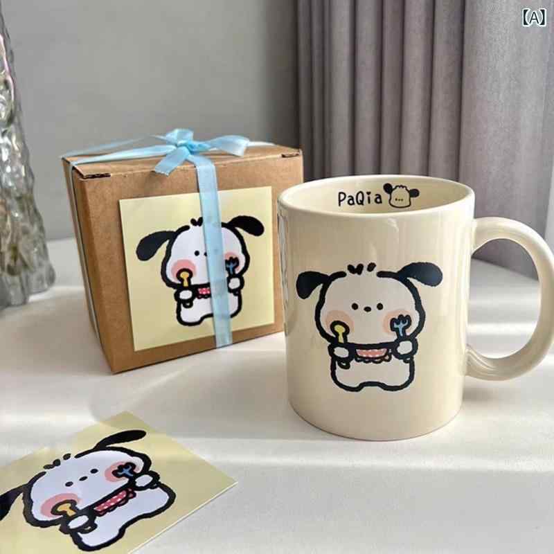 Rakuten - 漫画 パチャ 子犬 マグカップイン 高 価値 シンプルな カップルケーキセラミックカップイン 風水 カップ ホーム